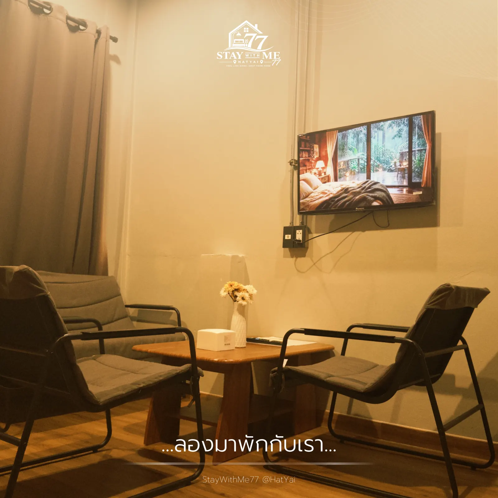 Inside StayWithMe77, Inside StayWithMe77, image 9