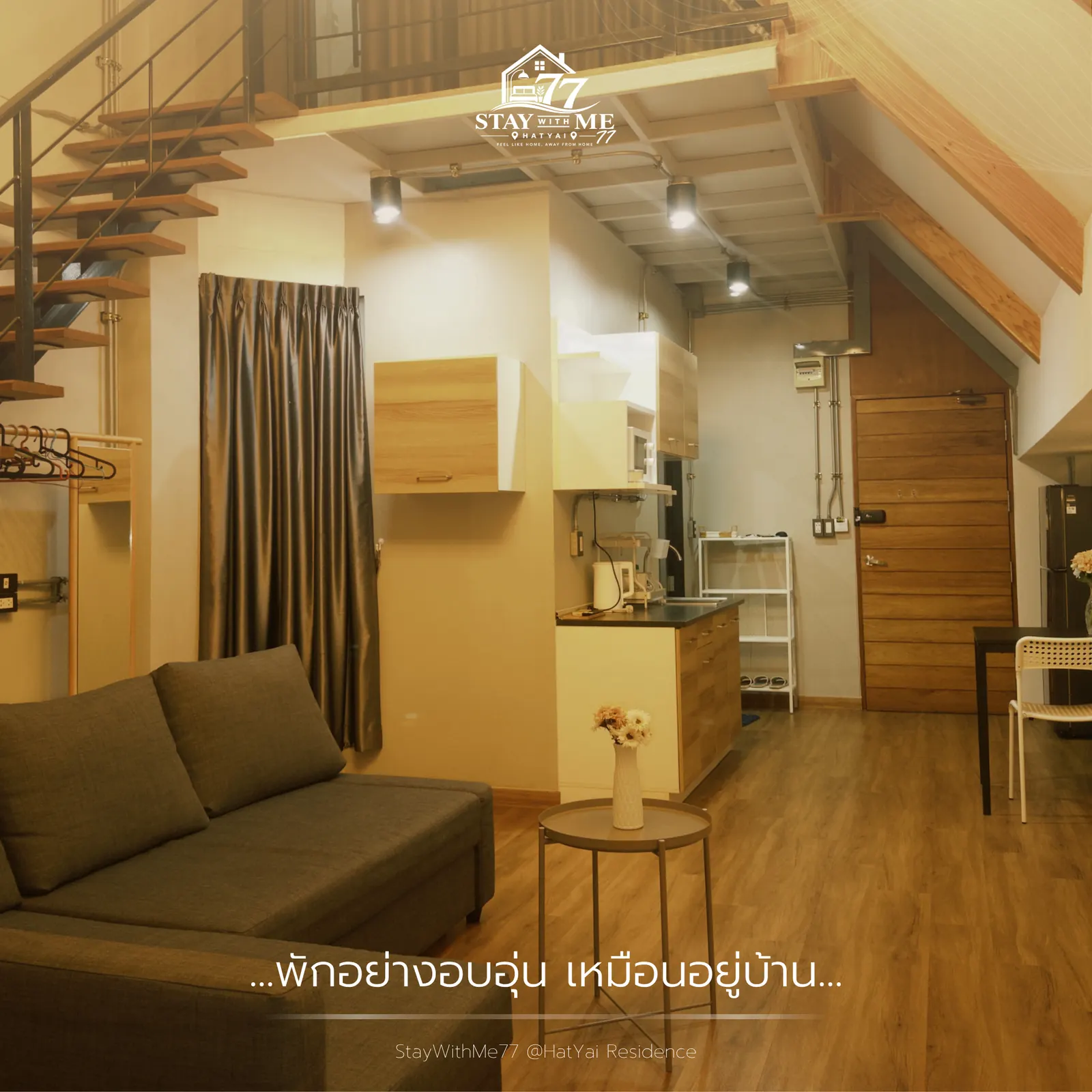 Stay With Me 77 A place that feels like home