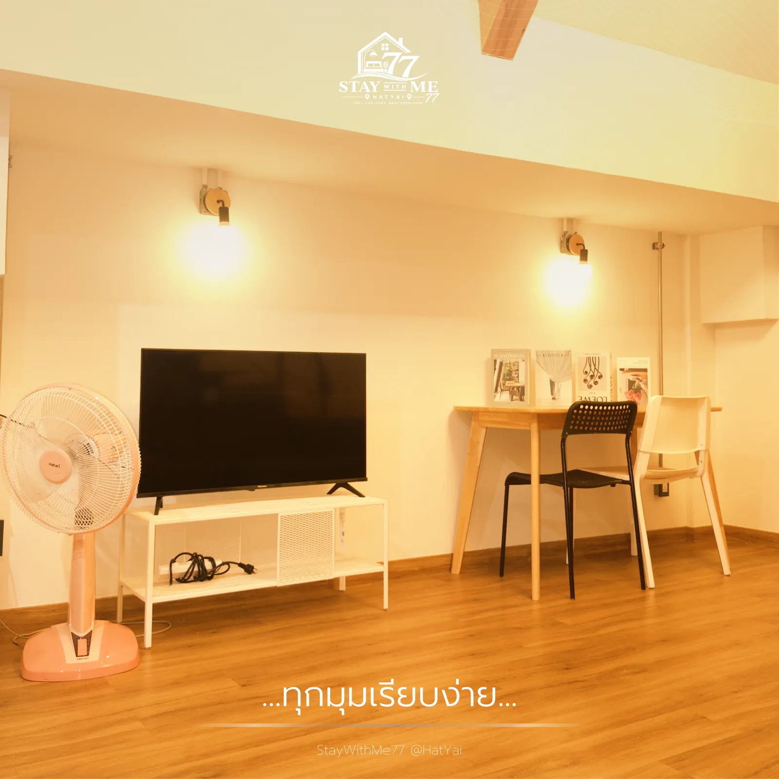 Stay With Me 77 A place that feels like home