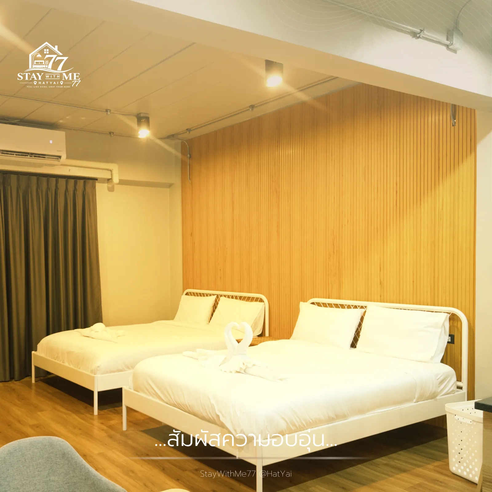 Stay With Me 77 A place that feels like home